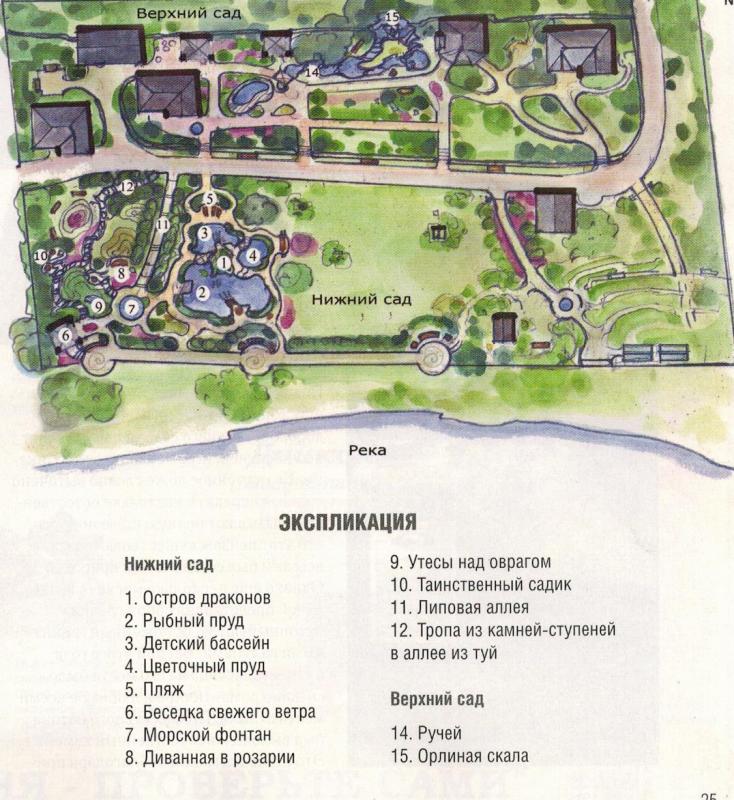 Каменный остров фантазий